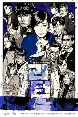 名流真相 第01集