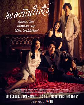 纵情悲歌 第01集