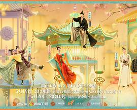 韶华若锦(全集)