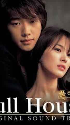 浪漫满屋(全集)